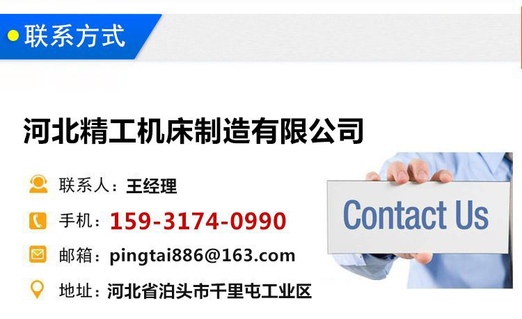聯系方式
