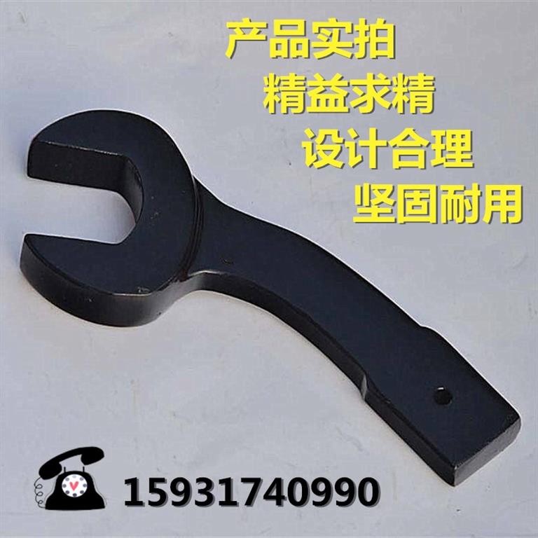 敲擊單頭呆扳手，又稱手動扳手，發黑特種敲擊開口扳手