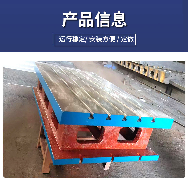 搖臂鉆床工作臺，機床加高墊箱  車床加工方箱 方筒 鑄鐵T型槽方箱 機床墊箱 